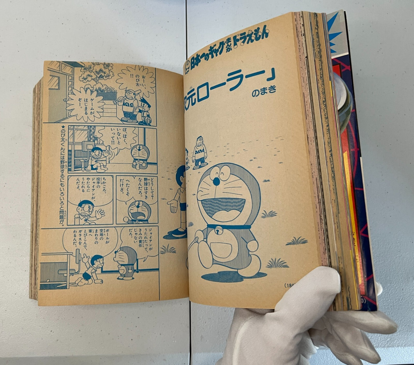 CoroCoro Comic Manga Anime Magazine 1987 Doraemon Robot Cat Good Condition