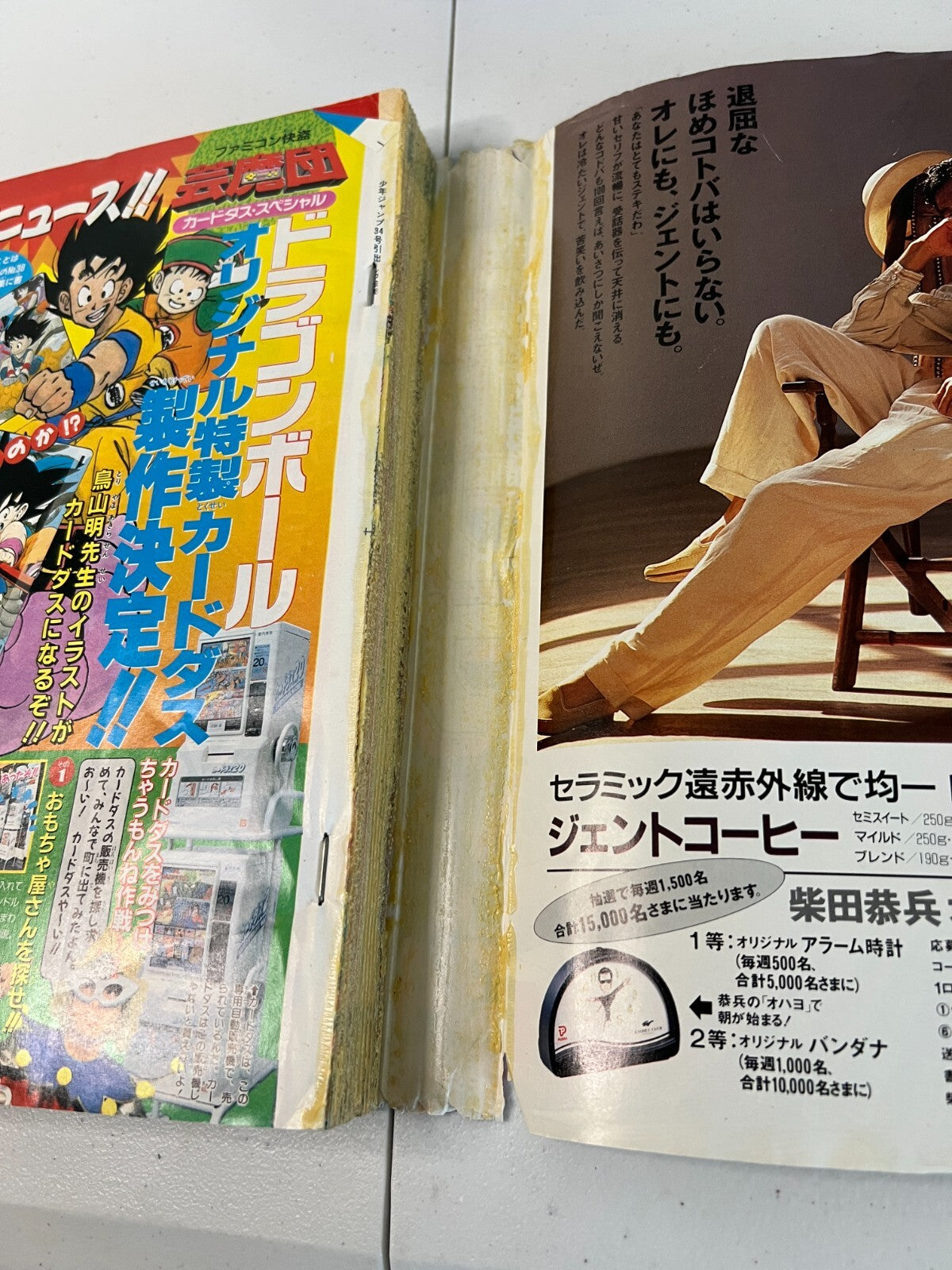 Weekly Shonen Jump 1989 #34 City Hunter DragonBall Saint Seiya Jojo’s Manga Good