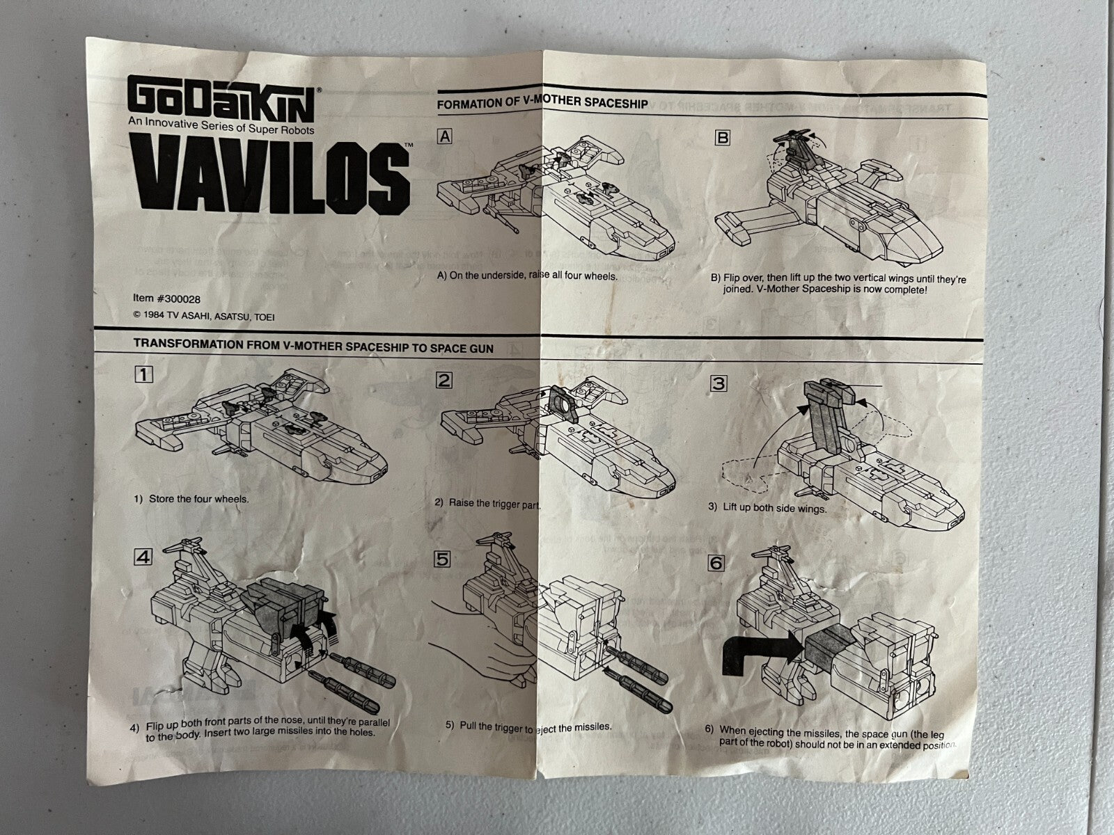 1984 Bandai Chogokin GoDaiKin Vavilos Transformer Robot Instruction Sheet Fair